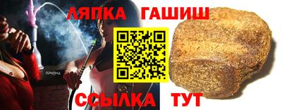 гидра Аргун