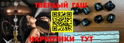 гидра Аргун