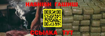 соль ск Апрелевка
