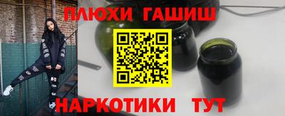 дурь Абинск