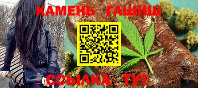 Альфа ПВП Абакан