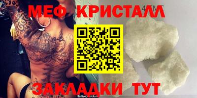 прущие грибы Апшеронск