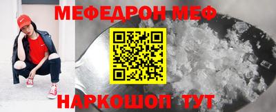 кокаин премиум Апшеронск