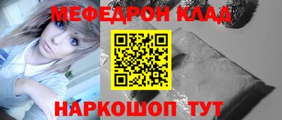 соль ск Апрелевка