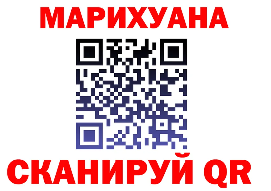 Марихуана VHQ tor площадка blacksprut Асбест