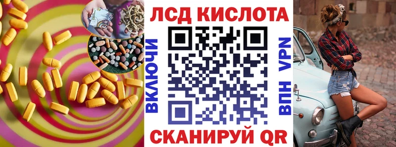 сколько стоит  Асбест  ЛСД экстази ecstasy 