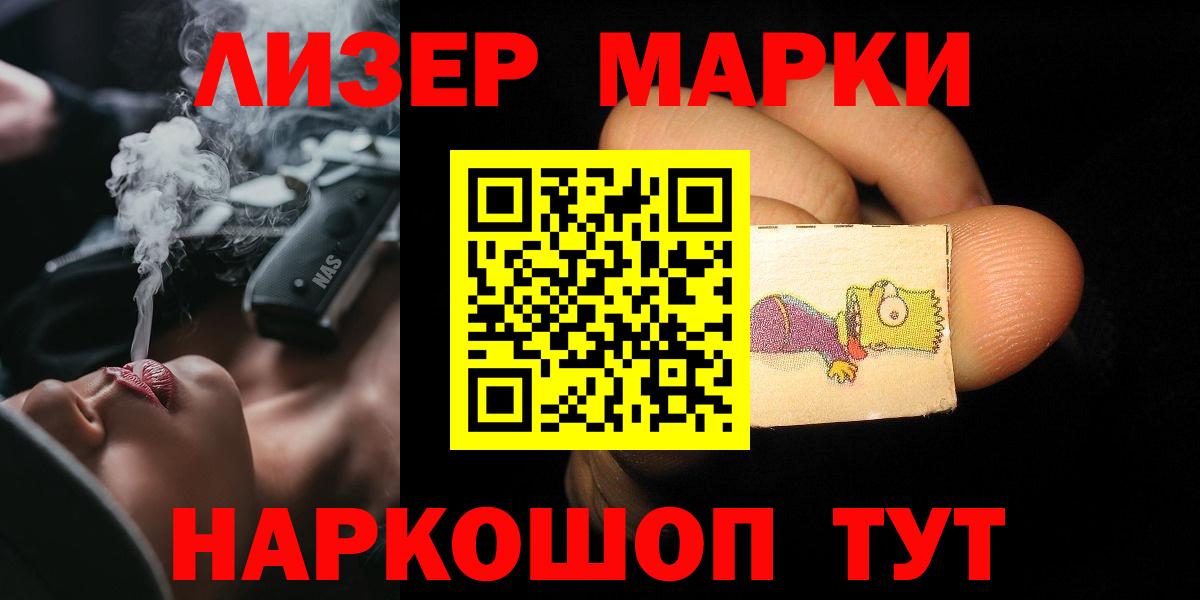 Асбест  Лсд 25 экстази ecstasy  Вход с VPN 