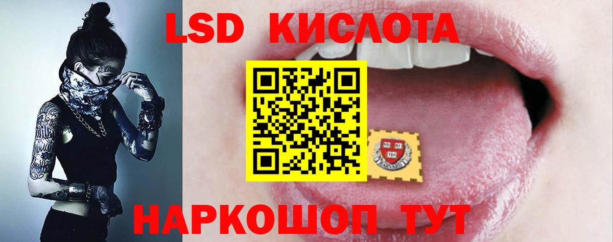 Лсд 25 экстази  Асбест  ЛСД экстази ecstasy  ЛСД экстази кислота 