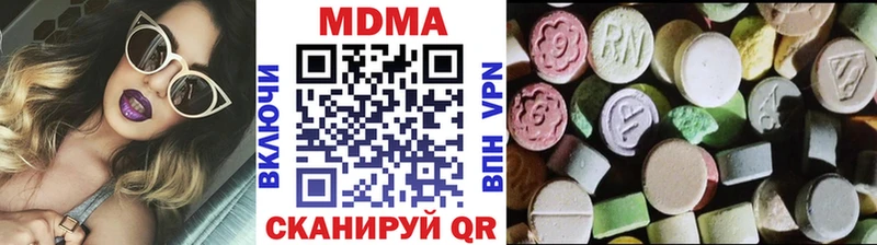 МДМА Molly  Асбест 