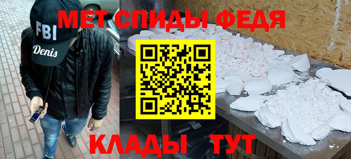 Первитин Methamphetamine  Вход с VPN  Первитин Methamphetamine  Асбест 