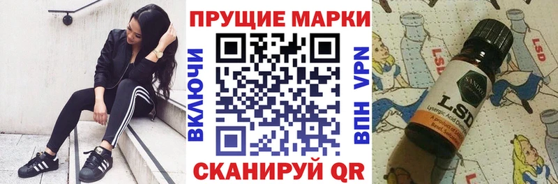 Марки NBOMe 1500мкг  Асбест 