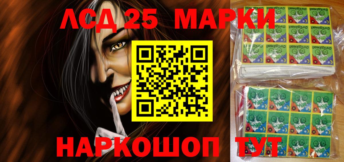 Марки N-bome 1,8мг  Асбест  Марки N-bome  наркотики  Марки N-bome 1,8мг 