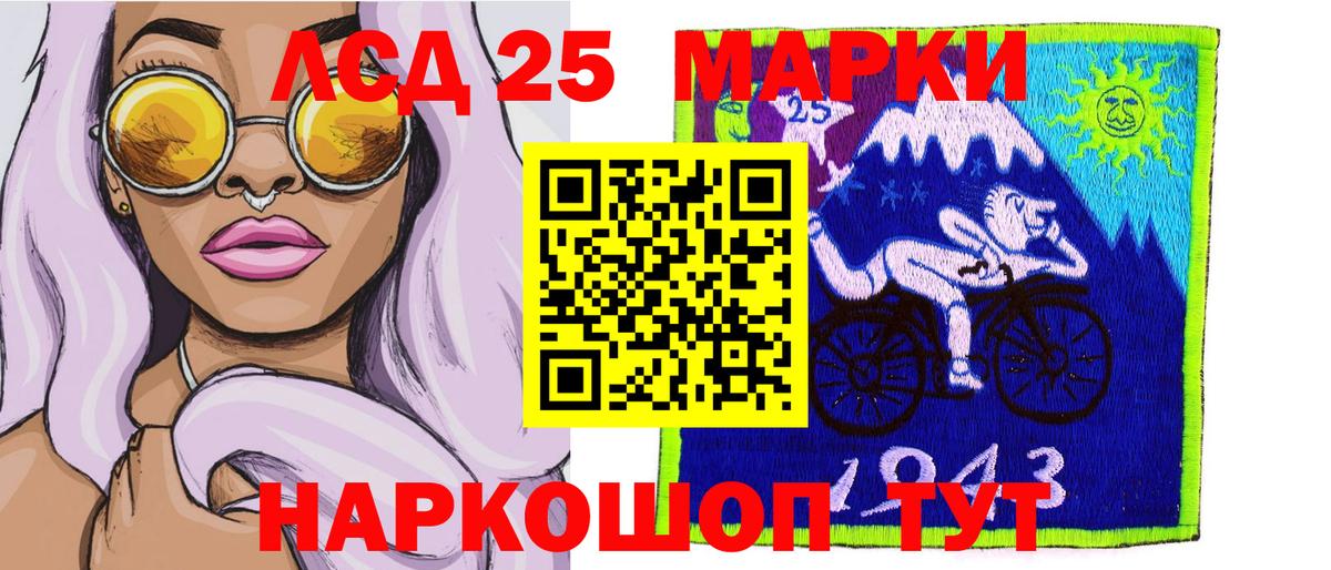 Наркотические марки 1,8мг Асбест
