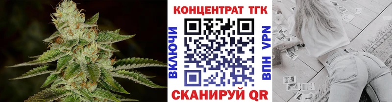 ТГК вейп  мега ONION  Асбест  купить наркоту 