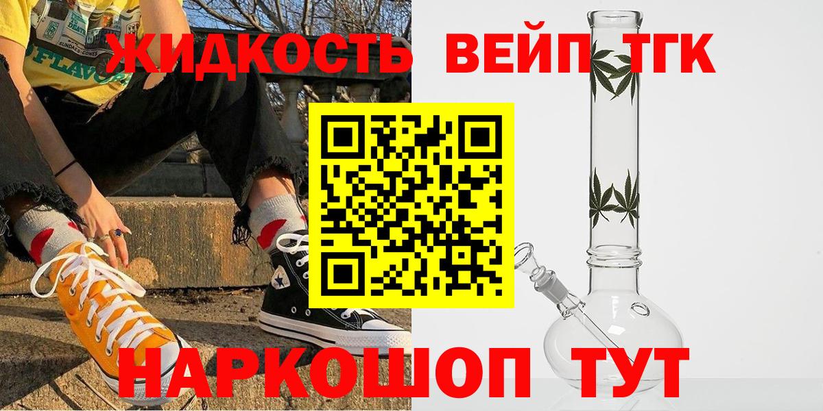 COCAIN  МЕТАМФЕТАМИН  Вход с VPN  Меф МЯУ МЯУ   Где купить  Асбест  Гашиш 