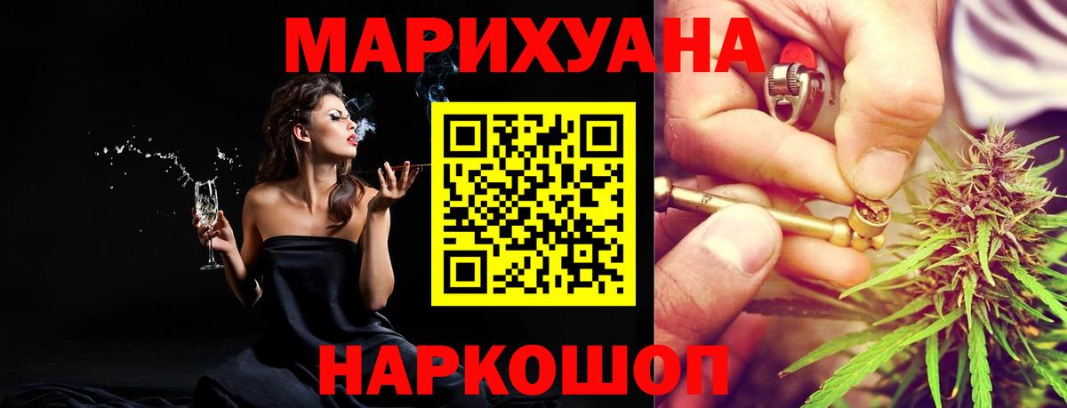 МАРИХУАНА Amnesia Асбест