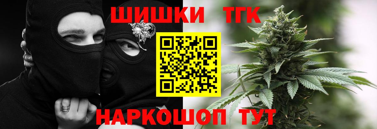 МАРИХУАНА THC 21% Асбест